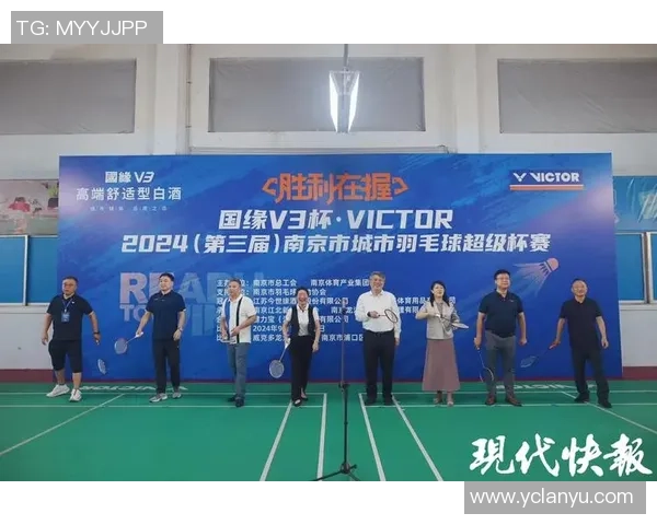 南京羽毛球队在联合会杯中的心理素质分析与表现评估