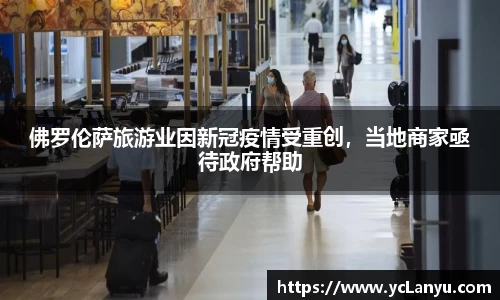 易游体育