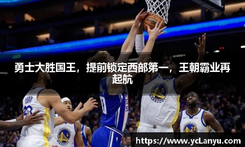 yy易游