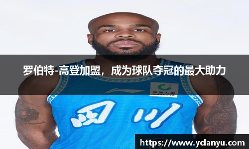易游体育