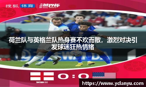 yy易游体育