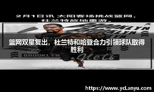 yy易游