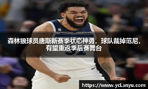 yy易游