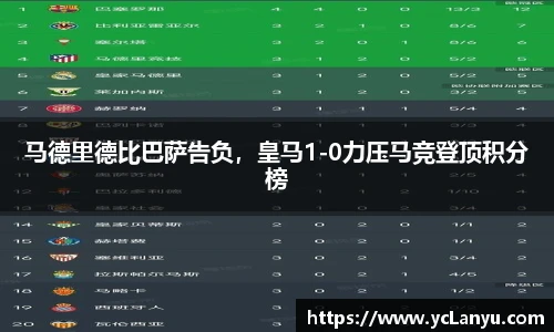 易游体育