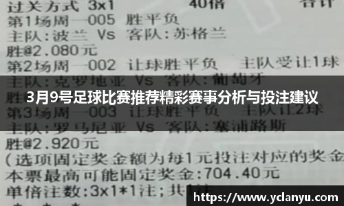 易游体育