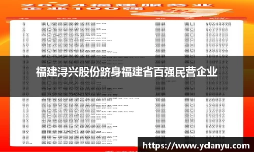 yy易游