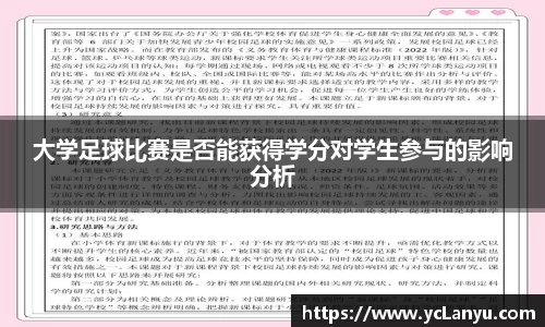 yy易游