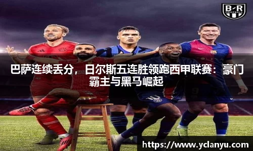 易游体育