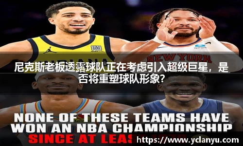 yy易游