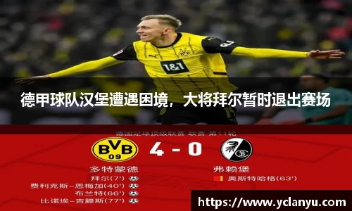 威廉希尔