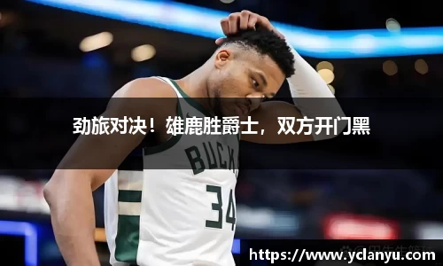 威廉希尔官网