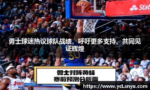 威廉希尔体育