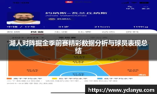 威廉希尔