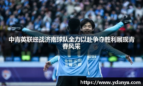 威廉希尔体育