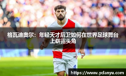 威廉希尔体育