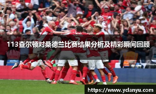 威廉希尔