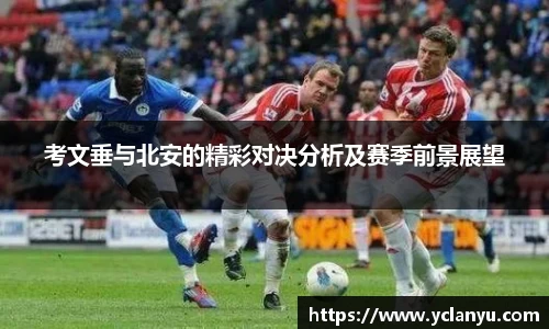 威廉希尔