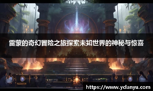 威廉希尔官网
