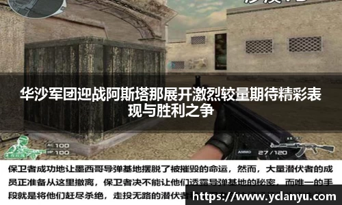 威廉希尔