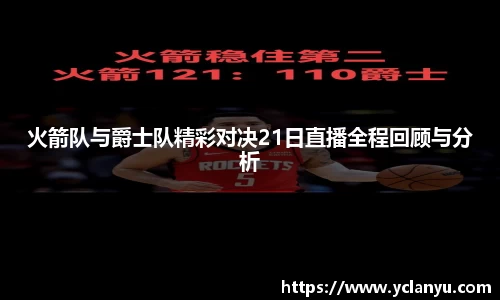威廉希尔官网