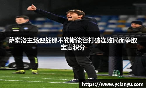威廉希尔官网