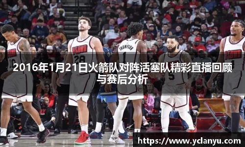 威廉希尔体育