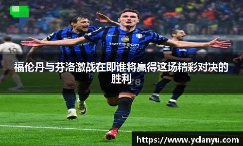 威廉希尔