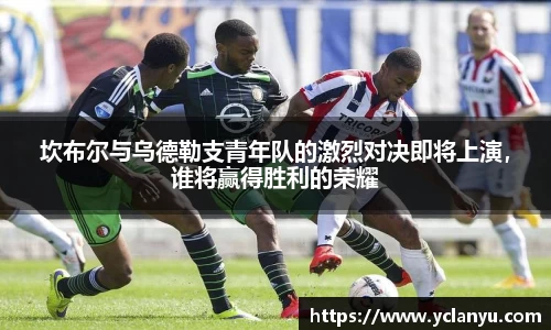 williamhill体育