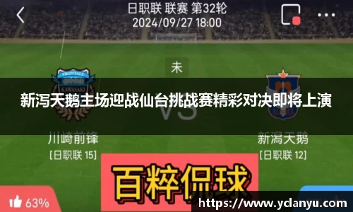 williamhill体育