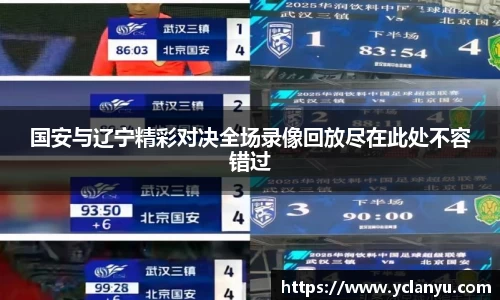威廉希尔体育