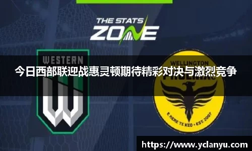 威廉希尔