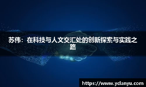 威廉希尔