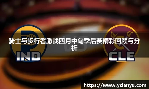 威廉希尔