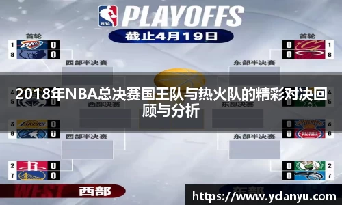 威廉希尔