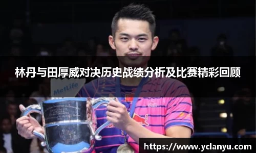 威廉希尔体育