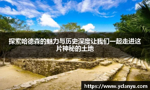 威廉希尔官网