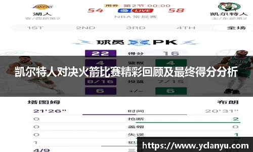 威廉希尔体育