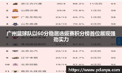 威廉希尔