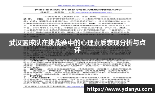 威廉希尔官网
