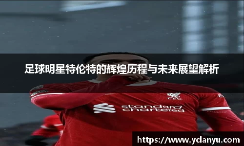 威廉希尔体育