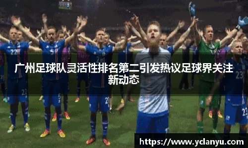 威廉希尔体育